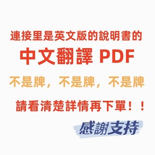 卡牌翻譯 MANARA瑪娜拉情se神諭卡中文~不是卡牌