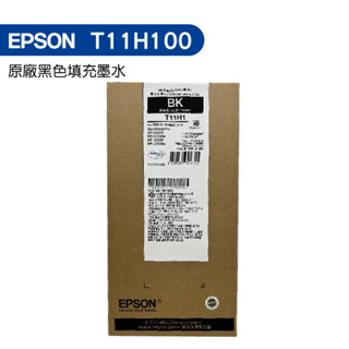 EPSON T11H100 T11H 原廠高容量墨水匣 黑 WF-C5390 C5890