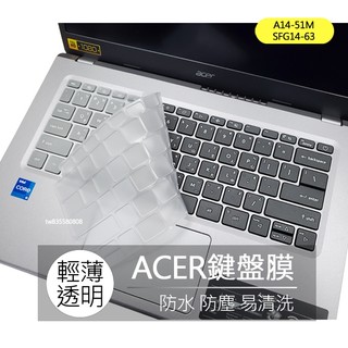 宏碁 ACER Aspire A14-51M ASP14-61N TPU 矽膠 鍵盤膜 鍵盤套 鍵盤保護膜