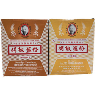 【源夏商行】老公仔標- 胡椒鹽粉 / A級胡椒鹽粉 600G