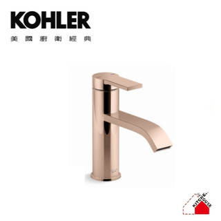【現貨】✦築昂✦美國KOHLER Components 面盆龍頭(玫瑰金) K-EX28096K-4-RGD