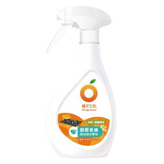 【橘子工坊】廚房爐具專用清潔劑480ml-兩用噴槍｜新升級橘油擊垢配方，輕鬆瓦解爐具油汙｜Holdmego