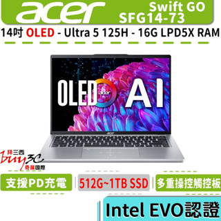 《快閃促銷》acer 宏碁 SFG14-73 SFG14-73-50MV 銀【14吋/OLED/AI/Buy3c奇展】