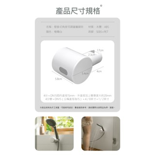 臺灣現貨【時光良品】 高質感極簡☆免打孔無痕 角度可調壁掛式蓮蓬頭架(透明貼日系無印風 花灑支架掛架 底座固定座)
