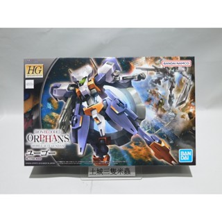 土城三隻米蟲 BANDAI 組裝模型 022 鐵血的孤兒 獵魔鋼彈 HG 1/144 鐵血的孤兒 雨果