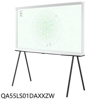 三星【QA55LS01DAXXZW】55吋4K風格The Serif連網智慧顯示器(無安裝)