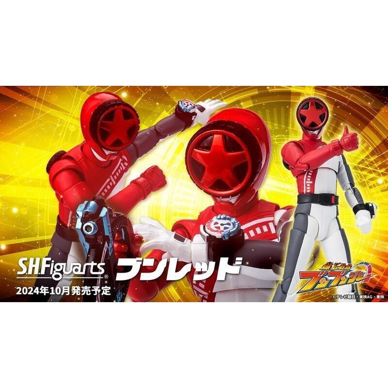 【樂宇模型】 代理版 萬代 S.H.F SHF 爆上戰隊 Bun Red 範道大也