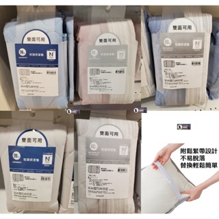 【極致涼感 進階涼感 枕頭保潔墊】nitori宜得利