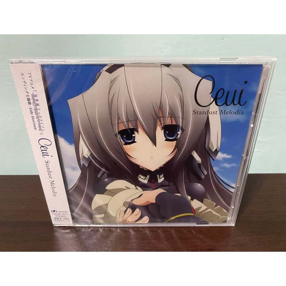 境界線上的地平線 日版 通常盤 CD Stardust Melodia ED 赫萊森·阿利亞達斯特 淺間·智 全新