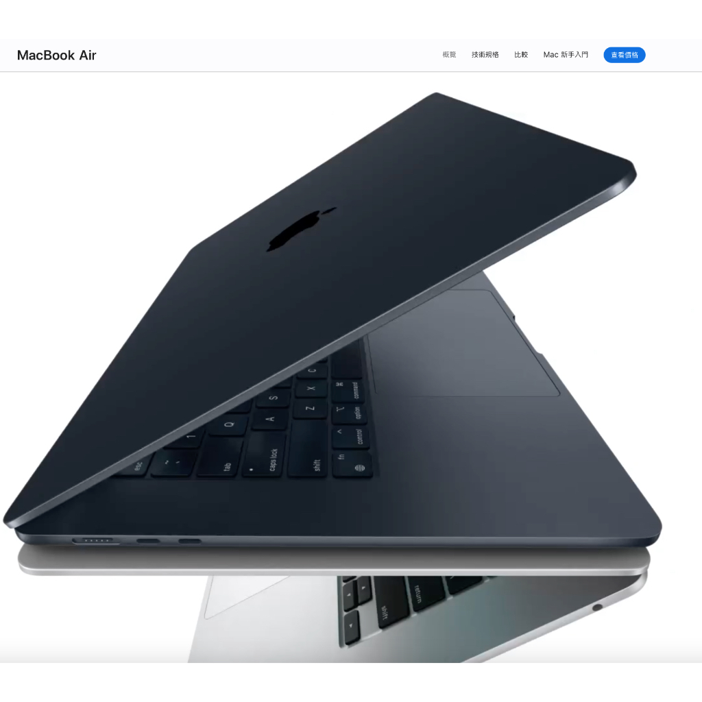 出清特價 M3 MacBook Air 13 吋 24G 512G SSD 8 CPU 10 GPU 銀色 台灣公司貨