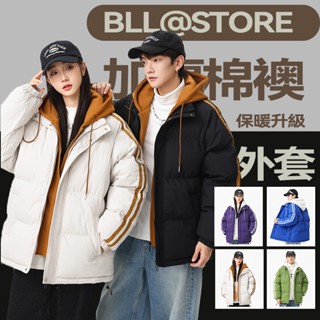 輕盈棉衣 休閒外套 大口袋立領棉衣 保暖棉衣 防風外套 棉衣加厚外套 棉襖 情侶外套 連帽保暖外套 冬季防寒保暖服