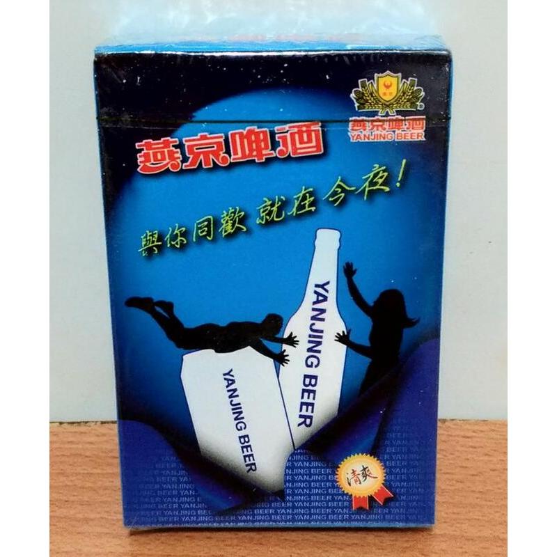 全新　燕京啤酒 撲克牌 桌遊 紙牌遊戲　【收藏品專區】☆流星百寶屋☆