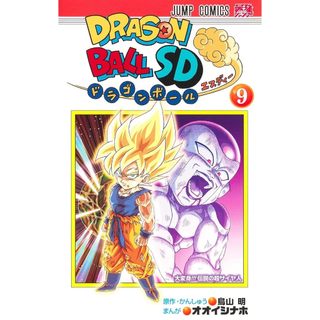 [TP小屋] (全新，7-14日內出貨) 日文漫畫 七龍珠 SD 第9卷 超級七龍珠英雄 卡片 UGPJ-26 孫悟空