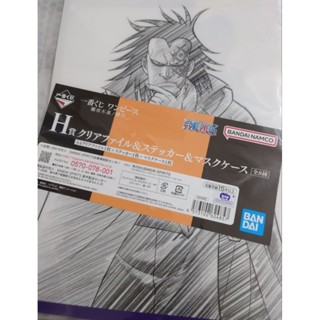 航海王 多拉格龍 H賞 檔案夾 資料夾 L夾 貼紙 口罩收納夾 一番賞 航海王 one piece