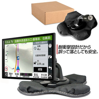 隔日到貨 固定架 配件 支架 車架 8吋車用導航機 固定座 車用布質防滑四腳座 Garmin DriveSmart 86