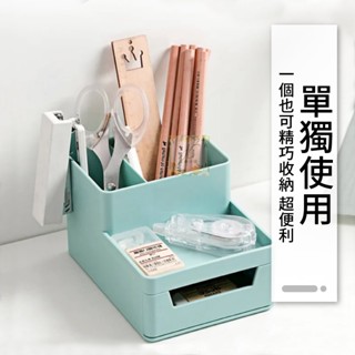 A4檔案架 檔案架 檔案盒 桌上收納 筆筒 桌上檔案收納盒 筆筒 可疊加 桌上收納盒 收納盒 檔案收納抽屜 收納架 收納