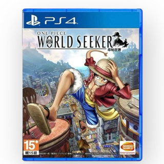 全新PS4 航海王 尋秘世界 中文版 草帽小子 魯夫 PS5可玩 海賊王 One Piece World Seeker