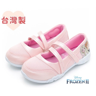 臺灣製 現貨🌈限量特惠 Frozen冰雪奇緣 娃娃鞋 艾莎 安娜 中童 童鞋 兒童運動鞋 兒童休閒鞋 室內鞋