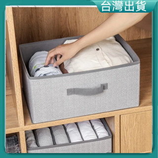 隔日到貨🚚衣服收納盒 抽屜式布藝 可堆疊 收納箱 折疊居家收納盒 居家衣服收納 整理箱 無紡布收納盒 方形無蓋衣物收納