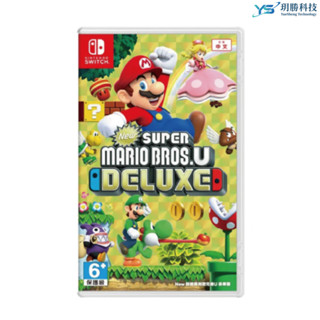 任天堂 Nintendo Switch New 超級瑪利歐兄弟U 豪華版 中文版 全新臺灣公司貨 瑪利歐