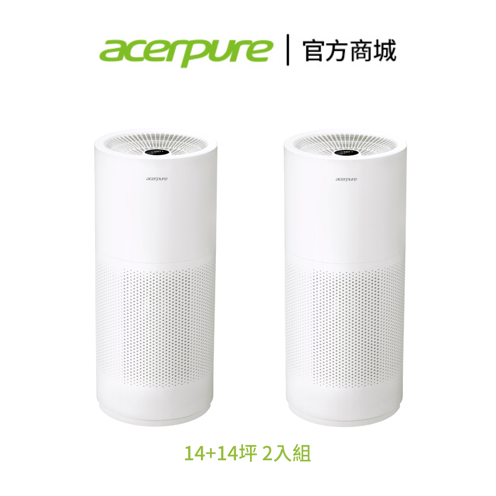 Acerpure pro Classic 高效淨化空氣清淨機 AP352-10W-兩入組 預購