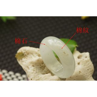 熱賣U676玉戒指❀ 11# 翡翠玉天然A貨水潤白底寬版戒圈指環戒子【緬甸玉翠軒】玉首飾品 男女款式 尾戒