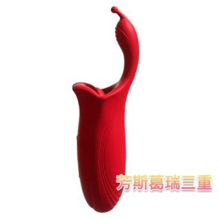 口愛大師 摳弄G潮【芳斯葛瑞情趣用品】陰部 乳頭 刺激 女性 高潮 按摩器