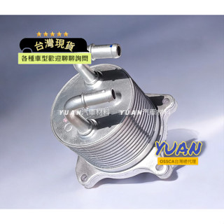 變速箱冷卻器 冷卻排 三菱MITSUBISHI FORTIS OUTLANDER2.4 08-14 2920A097
