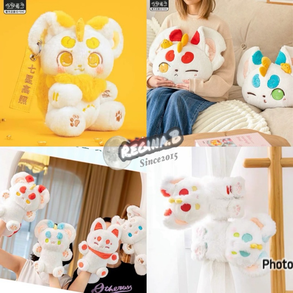 全新正品 非人哉 七周年 有兽焉 手偶  皮皮 毛绒玩偶 娃娃 趴趴 抱枕