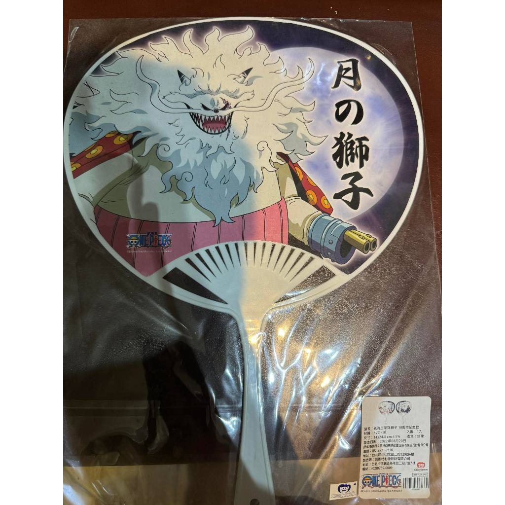 [現貨]各類 航海王 海賊王 快閃店周邊 滿額禮 卡牌 明信片 立牌 鑰匙圈 集章卡 便利貼 蛇姬 宙斯onepiece