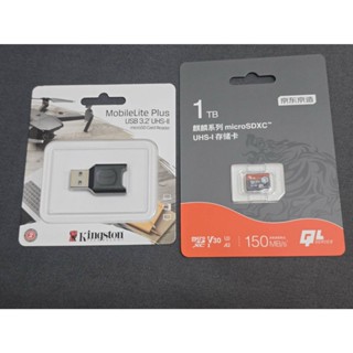 京東京造1TB 麒麟 microSD記憶卡+金士頓 FCR-MLPM USB 3.2 micro SD 讀卡機