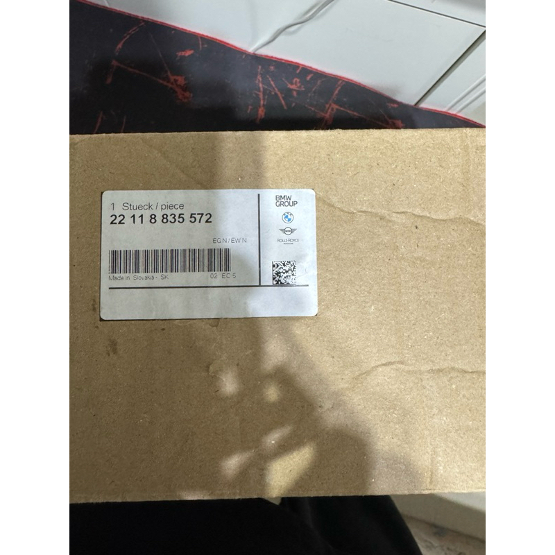 BMW原廠 引擎腳 適用F45    (22118835572)