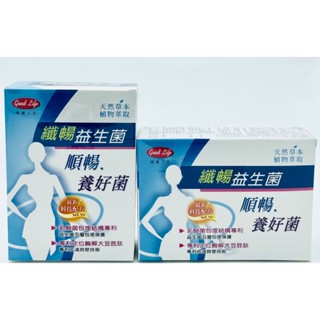 得意人生纖暢益生菌美纖酵素加強型 4克x10包/盒 益生菌 酵素 健康生活風