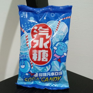 森永汽水糖（彈珠汽水口味/2025.07.01）