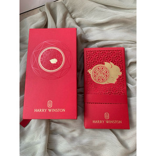 Harry Winston 海瑞溫斯頓 紅包袋一盒15入