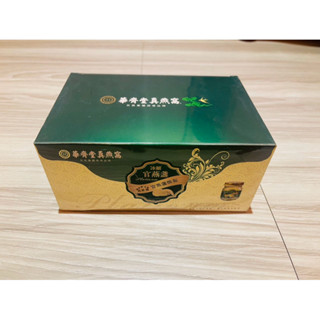 限量優惠-華齊堂-五星級冰糖官燕盞-專櫃正品(新賣場）