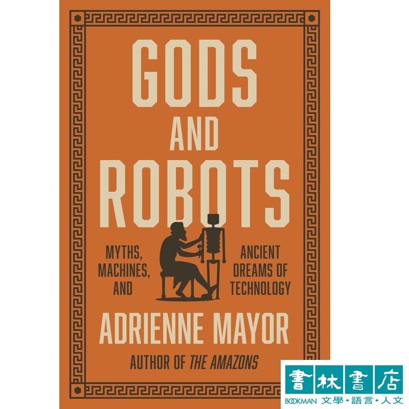 Ancient_Gods的價格推薦 - 2025年1月| 比價比個夠BigGo