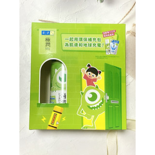 2027/06-肌研極潤保濕化粧水(清爽型)－怪獸電力公司限定版 特惠組(瓶裝170ml+補充包170ml)