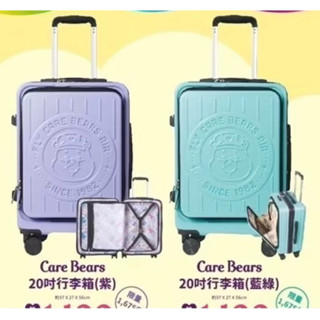 全新/現貨不用等/CareBears 彩虹熊毛毯組(藍）/carebears彩虹熊行李箱/家樂福聯名-聖誕節交換禮物