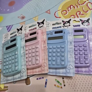 庫洛米計算機文具／兒童隨身輕巧型文具用品