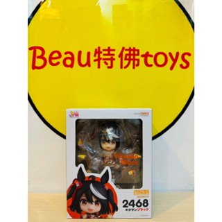 Beau特佛toys 現貨 代理 GSC 黏土人 2468 賽馬娘 Pretty Derby 北部玄駒 0617
