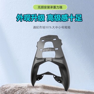 臺灣YAMAHA Nmax 155 箱架車架 歡迎加購鋁箱