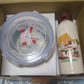 柴語錄禮盒組 玻璃保鮮盒700ml+隔熱玻璃瓶300ml / 股東會紀念品 威健 玻璃瓶 便當盒 水瓶 隨身瓶 環保瓶