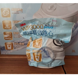 3M經典款即淨長效濾水壺WP3000專用濾心 3M即淨長效濾水壺專用濾心即淨長效WP3000濾心