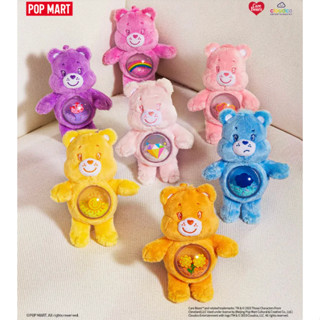 【正版現貨】確認款!! POP MART泡泡瑪特 Care Bears Cozy Life系列彩虹熊流沙毛絨吊飾盲盒