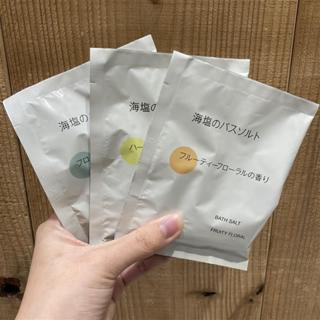 【代購】 無印良品 MUJI 日本製 海鹽 浴鹽 40g 分包裝 入浴劑 粗鹽 泡湯 BATH SALT 泡澡粉 隨身包