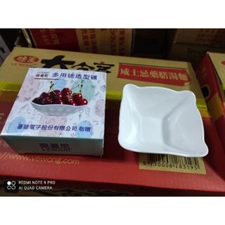 (臺北雜貨店) 樂曼尼 多用途造型碟 (直徑10.5X高4.5公分) 可烤箱.微波爐.洗碗機.冰箱