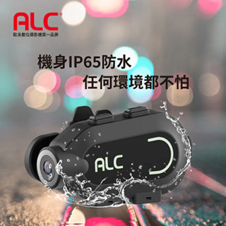 [羊咩咩3C] ALC 側掛式機車行車記錄器 ( B1 )(含稅附發票)
