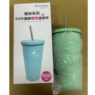 特價品！316不鏽鋼櫻桃吸管杯FJ-883/陶瓷琺鎯隨行杯FJ-902/超輕量彈蓋陶瓷層保溫保熱杯FJ-892(M-3)