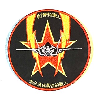 AGGRESSOR F-35 10CM PATCH 臂章 ARM-AGGF35